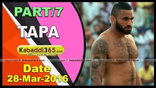 (1) Tapa (Barnala) Kabaddi Tourament 28 March 2016
