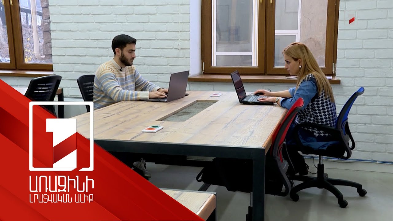 23 ընկերության 300 աշխատակից ԲՏԱՆ նախաձեռնությամբ վերապատրաստում է անցել, այդ թվում Օքսֆորդում