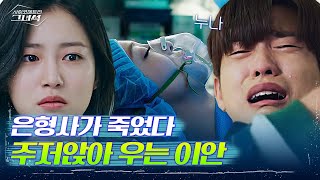 7 Drama Korea Di Tvn Yang Mencuri Perhatian Di Awal Tahun 2019 Kumparan Com