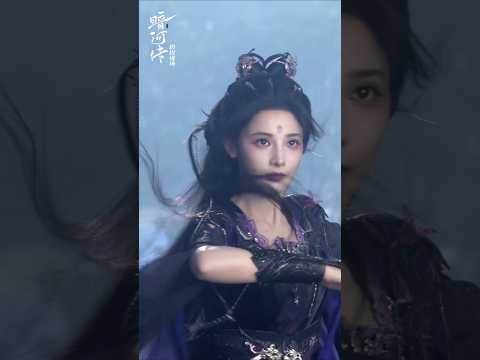 【彭小苒｜慕雨墨】&ldquo;你是暗河慕家蜘蛛女&rdquo;我不喜欢这个称呼! #pengxiaoran #彭小苒 #暗河传 #慕雨墨 #快乐会传苒呀 #beautiful