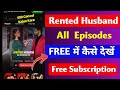 Rented Husband Full Episode Hindi Rented Husband KuKu Tv Full Episode Kaise Dekhe KuKu Tv Free