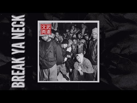 (FREE) 90s Boom Bap WU TANG CLAN Type Beat | Base de Rap "Break Ya Neck"