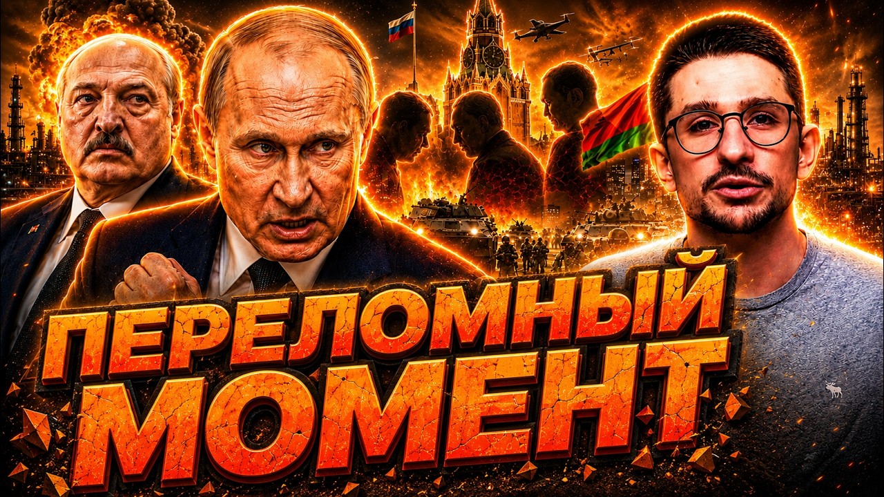 ЭТО НАДО ВИДЕТЬ! Все пошло не по плану — окружение Путина тайно требует оста?