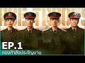 ซับไทย