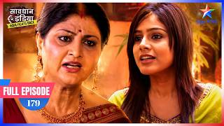 Girl Exposes Dowry Demands, Faces Backlash! | Full Ep. 179 | Savdhaan India : India Fights Back