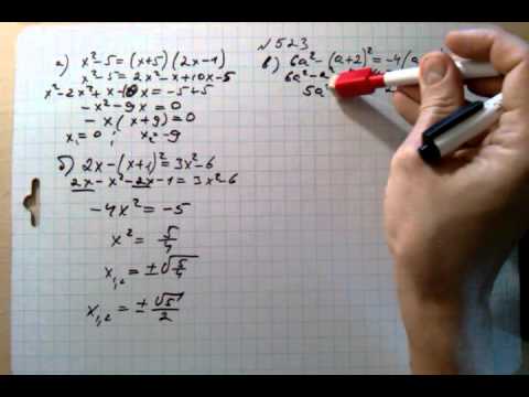 гдз по алгебре 8 класс номер 727. алгебра 7 класс номер 697. алгебра 8 класс макарычев 410. алгебра 8 класс макарычев 523.