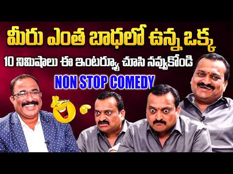 10 నిముషాలు Non Stop కామెడీ! 🤣🤣 Bandla Ganesh vs iDream Nagaraju  iD VIP