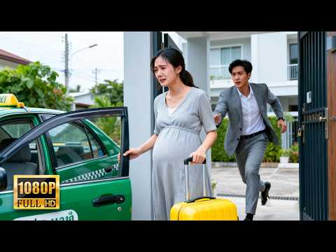【Full Movie】 丈夫下藥害妻子流產，妻子果斷收拾行李出國，他徹底慌了！