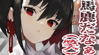 【王子様系】クールでサイコな理系イケメン女子の実験台に選ばれて【男性向けシチュエーションボイス】cv.安藤ナツ