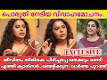 ഡിവോഴ്സും ക്യാൻസറും തളർത്തിയ ജീവിതം 