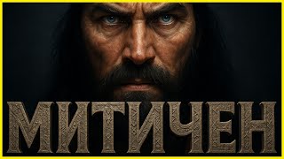 ОТКРИХА ПЕЩЕРИТЕ на ВЪЛЧАН ВОЙВОДА Никой не излезе жив