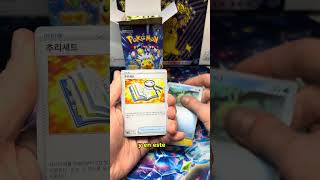 Buscando a Pikachu en Pokémon Surging Sparks – Día 233 ⚡🟡