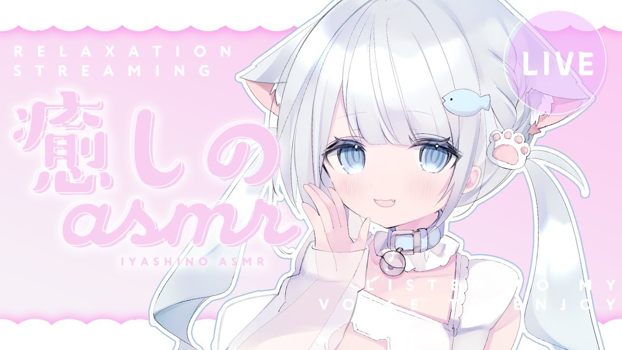 【ASMR/3dio】ちょこっとお知らせ♡優しくまったり耳かき♡ 睡眠導入/作業用/雑談