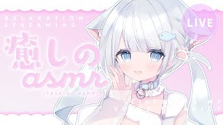 【ASMR/3dio】ちょこっとお知らせ♡優しくまったり耳かき♡ 睡眠導入/作業用/雑談