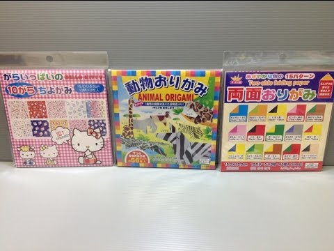 Daily Origami: Unboxing of Origami Paper #006 - DAISO Hello Kitty, Animal