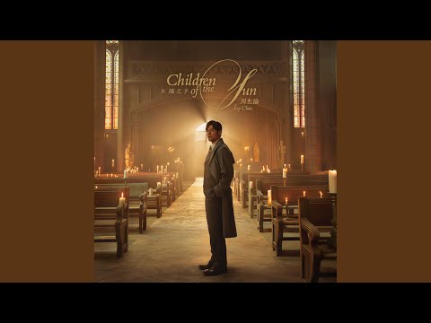 谁稀罕 – Jay Chou 周杰伦