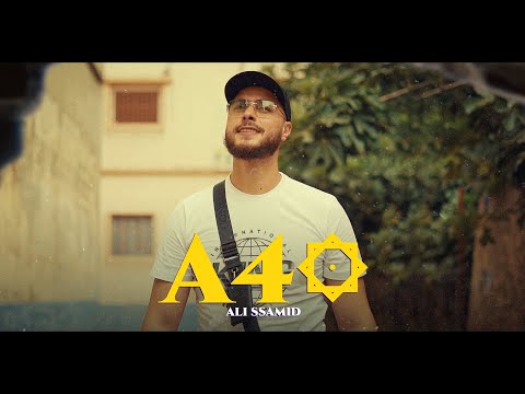 Ali Ssamid - A40 (Official Music Video) Prod.Janno 40علي الصامد - أ