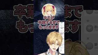 【GTA5 MADTOWN】鷹宮リオンに小柳ロウのボイスを聴かされ笑いが止まらないエビオ【エクス・アルビオ/鷹宮リオン/小柳ロウ】 #にじさんじ切り抜き