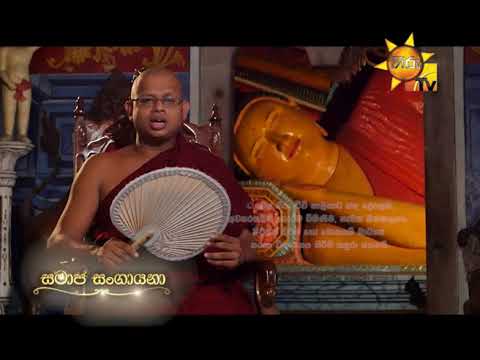 Hiru TV