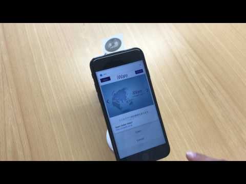 Read NFC on iPhone 7