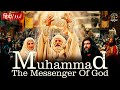 Muhammad S A W The Messenger Of God In Hindi Urdu