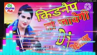 Download lagu kidnap Ho javegi song mp3