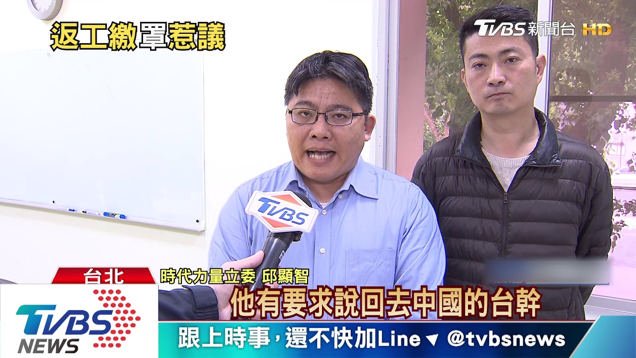 官股銀行遭爆料　回陸上班先繳「兩盒口罩」