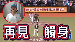 [閒聊] JOSH今天會去大巨蛋