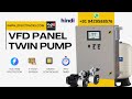 Product Video
