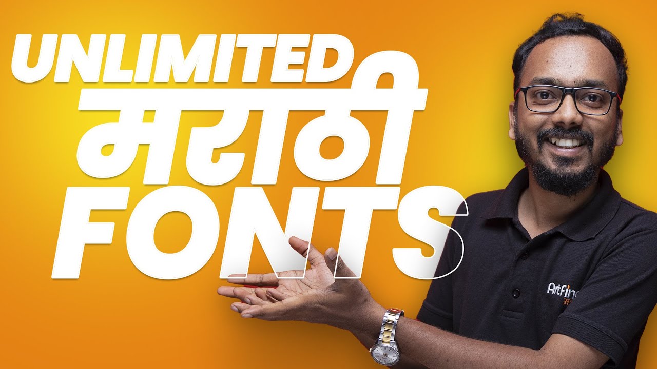 Marathi fonts बद्दल सगळी माहिती 😎
