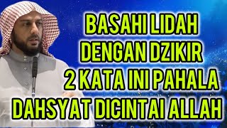 Download lagu AMALAN RINGAN PAHALA DAHSYAT DICINTAI ALLAH SYEKH ALI JABER mp3