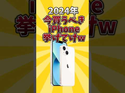 アップルは新技術を搭載したスマートフォンを2030年までに廃止したいと考えている