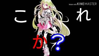主の立ち絵どれがいい??