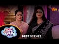 Badal Sesher Pakhi - Best Scene | 15 May 2024 | Full Ep FREE on Sun NXT | Sun Bangla