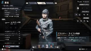 ついに来たぞ！ターン制スターウォーズゲームだ（STAR WARSゼロカンパニー）