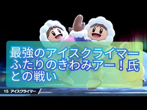 破壊神 ふたりのきわみアー！氏が最強過ぎてスーパーヤサイ人が喘ぎまくる　～メェンメェン以前～