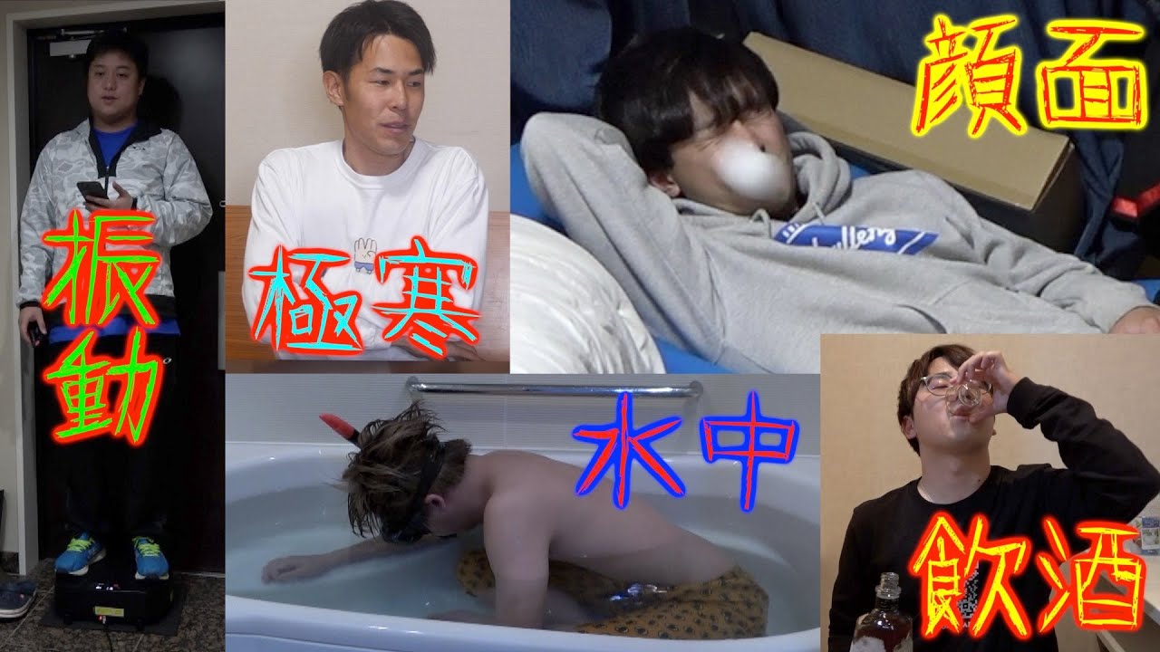 【底力】良いネタ思いつくまで地獄に監禁!地獄ネタ会議!!