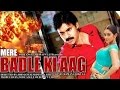 Mere Badle Ki Aag Full South Indian Super Dubbed Action Film HD Latest Movie 2016
