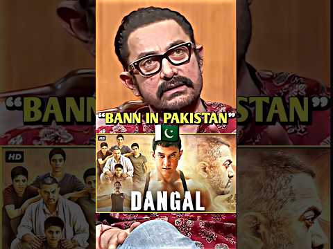 Aamir Khan banned 🚫 Dangal movie in Pakistan 🇵🇰 #podcast #aamirkhan #dangal #indiatv #shorts