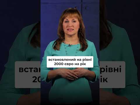 відео прев’ю для Оподаткування доходів з платформ з 2027 року: законопроєкт №15111-д прийнято