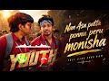 Nan Asa Patta Ponnu Monisha Youth Tamil BGM GV Prakash Kumar Ken Karunas Youth Tamil Bgms