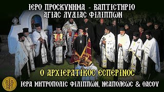 ΔΕΥΤΕΡΑ - 19/5/2025 -