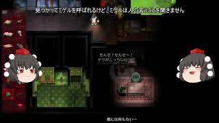 ＃7きめぇあやto抱く　【ゆっくり実況】2DARK