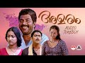 Amaram Movie Songs Jukebox Superhit Malayalam Songs KJ Yesudas KS Chithra Lathika