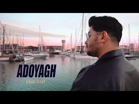 Johan Nouri - ADOYAGH (Video Clip Official) [Prod: Montasser Ayyati]