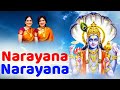 Narayana Narayana By Priya Sisters Leo Music