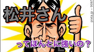【荒野行動】 第8話 神は本当に強いのか？