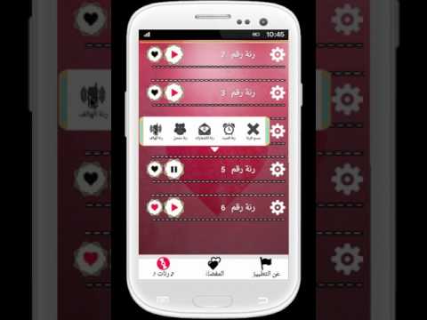 نغمات حزينة بدون انترنت رنات ‎ Video