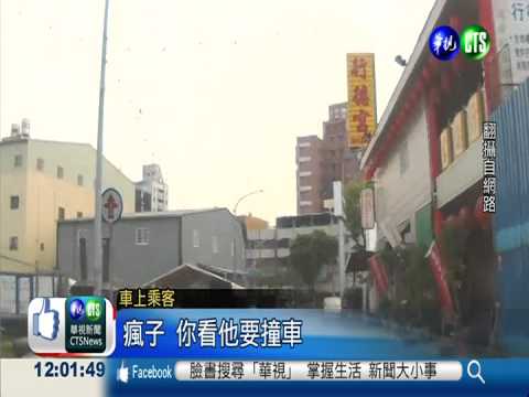 又見假車禍?男子助跑踩車頂落跑