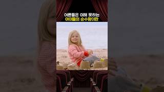유튜브 썸네일